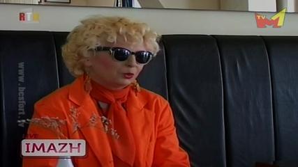 Violeta Rexhepagiqi - Intervista & dokumentar (Imazh RTK)